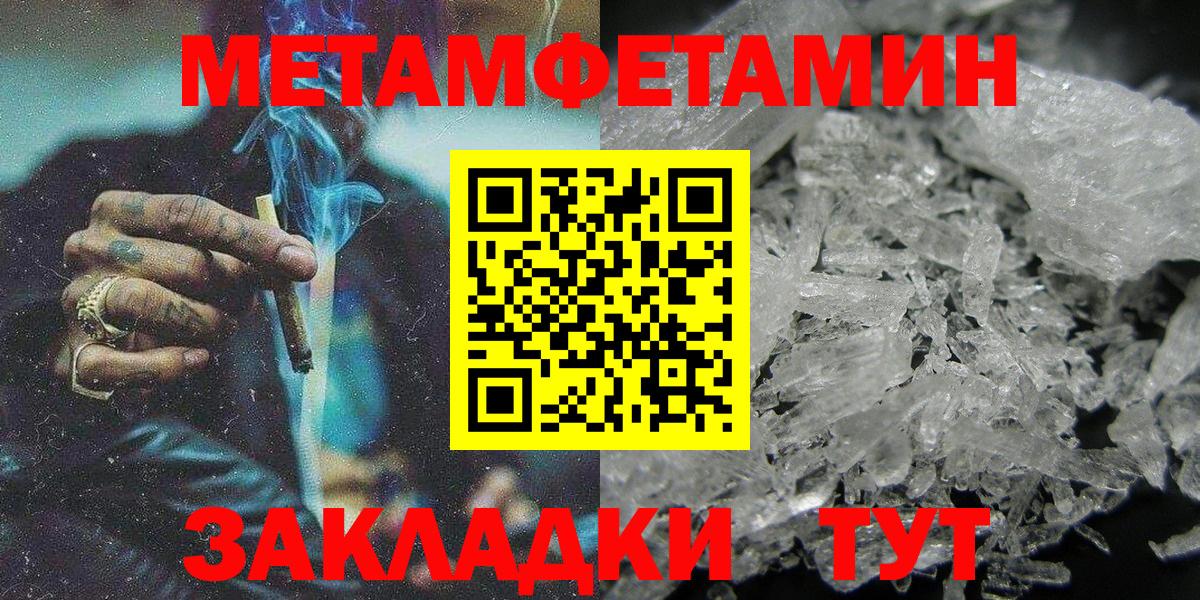 Дюртюли  АМФ  Вход с VPN  Амфетамин Розовый 
