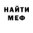 Первитин винт Connor Llewellyn