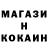 Кодеин напиток Lean (лин) Curi oSity