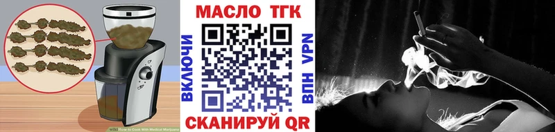 Еда ТГК конопля  хочу   Дюртюли 
