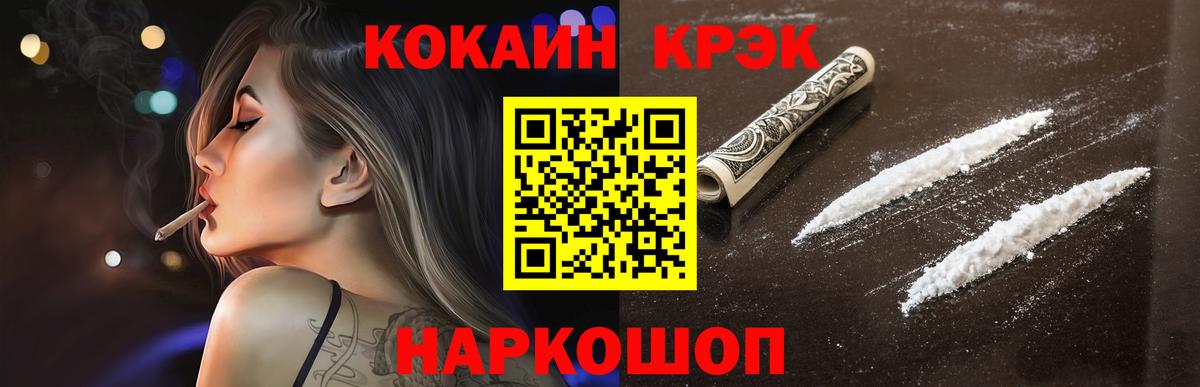 Кокаин Колумбийский Дюртюли