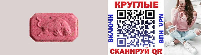 Экстази louis Vuitton  Дюртюли 