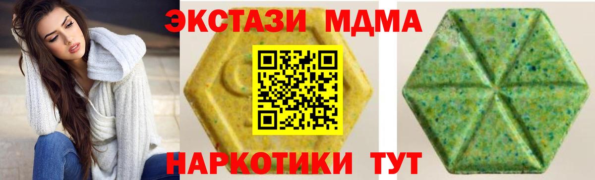 Экстази ешки  hydra как войти  Дюртюли  Вход с VPN  Экстази Philipp Plein  ЭКСТАЗИ 
