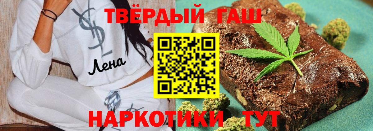 Гашиш ice o lator Дюртюли