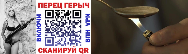 ГЕРОИН гречка Дюртюли