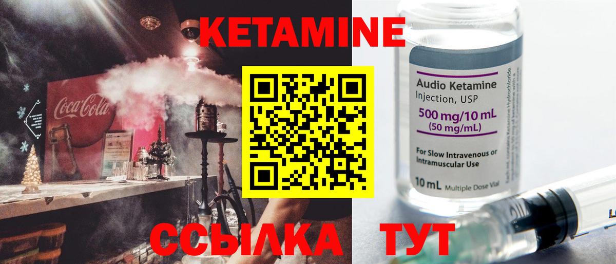 Дюртюли  КЕТАМИН ketamine  Вход с VPN 