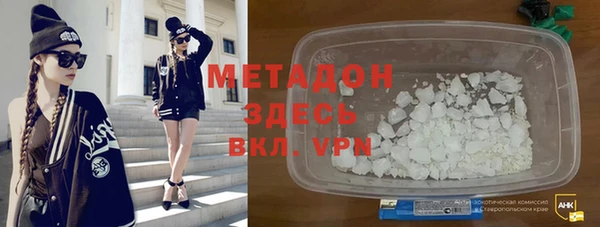 МДМА Алексин