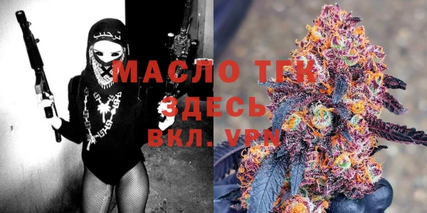 эйфоретик Сафоново