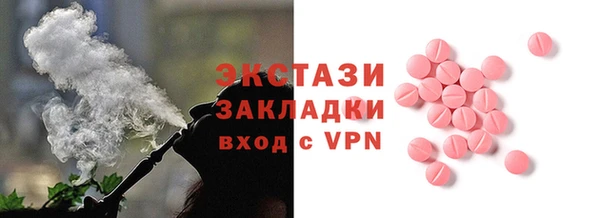 МДМА Алексин