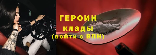 МДМА Алексин