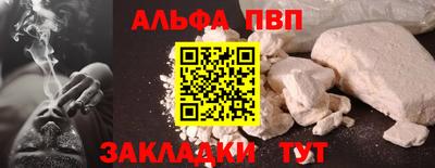 марихуана Обь