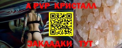 марихуана Обь