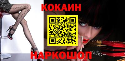марихуана Обь
