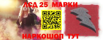 мефедрон Обнинск