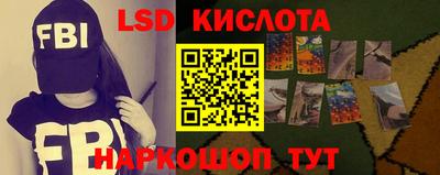 мефедрон Обнинск
