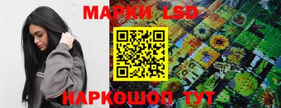марихуана Обь