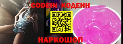 мефедрон Обнинск