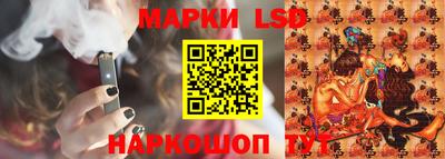 марихуана Обь