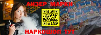 марихуана Обь