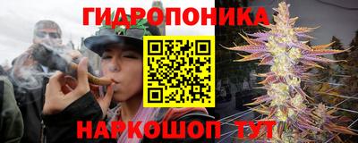марихуана Обь
