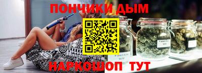 мефедрон Обнинск