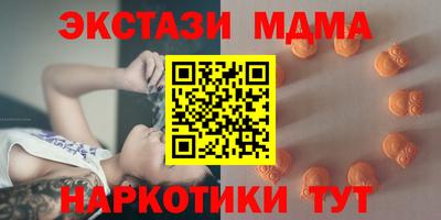 мефедрон Обнинск