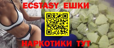 марихуана Обь