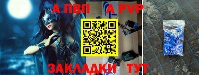 мефедрон Обнинск