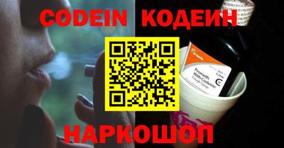 мефедрон Обнинск