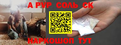 мефедрон Обнинск