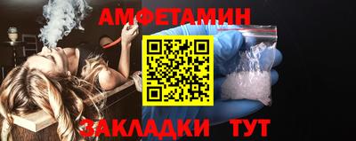 мефедрон Обнинск