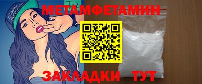 марихуана Обь