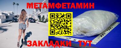 марихуана Обь