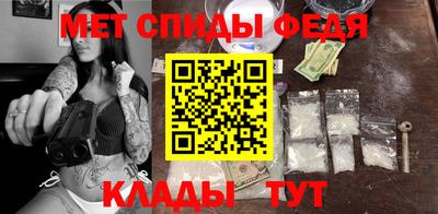 мефедрон Обнинск