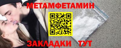 марихуана Обь