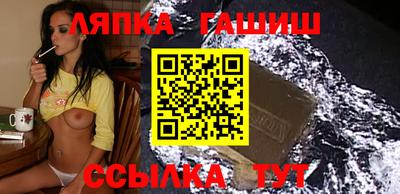 мефедрон Обнинск