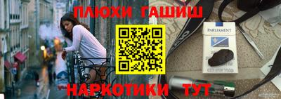 марихуана Обь