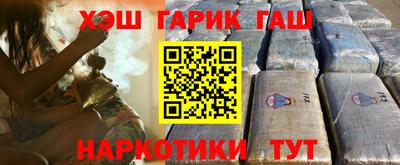 марихуана Обь