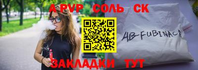мефедрон Обнинск