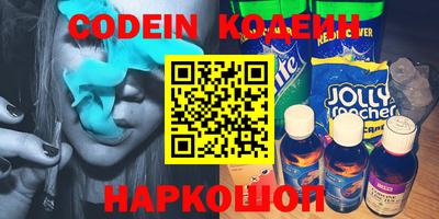 мефедрон Обнинск