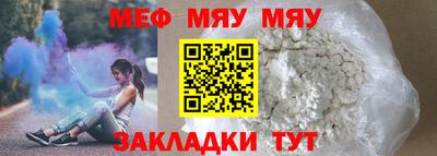 марихуана Обь