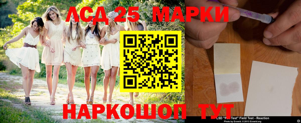 ЛСД экстази кислота Дюртюли