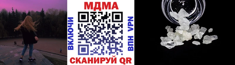 MDMA кристаллы  наркошоп  Дюртюли 