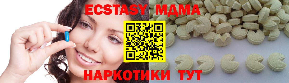 МДМА crystal Дюртюли