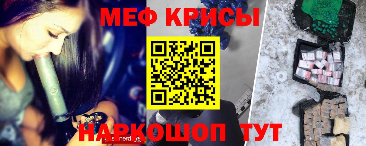 Меф VHQ  Меф  Дюртюли  Вход с VPN  МЕФ 4 MMC 