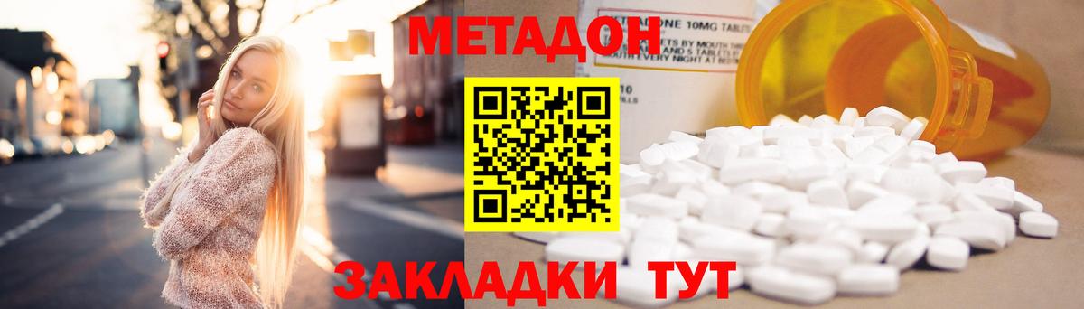 Дюртюли  Метадон VHQ  Вход с VPN  Метадон VHQ 