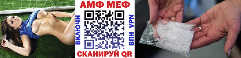 Первитин Декстрометамфетамин 99.9%  купить  сайты  мориарти как зайти  Дюртюли 