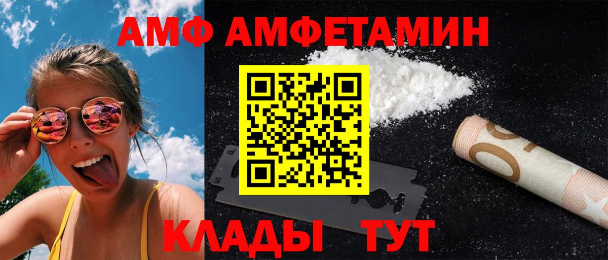 Дюртюли  Первитин Декстрометамфетамин 99.9%  Вход с VPN 