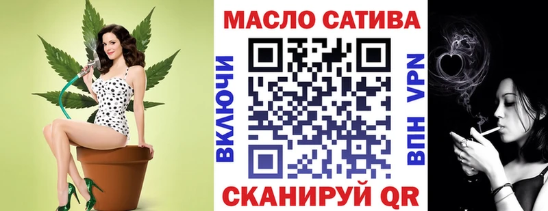 купить сайты Дюртюли ТГК гашишное масло