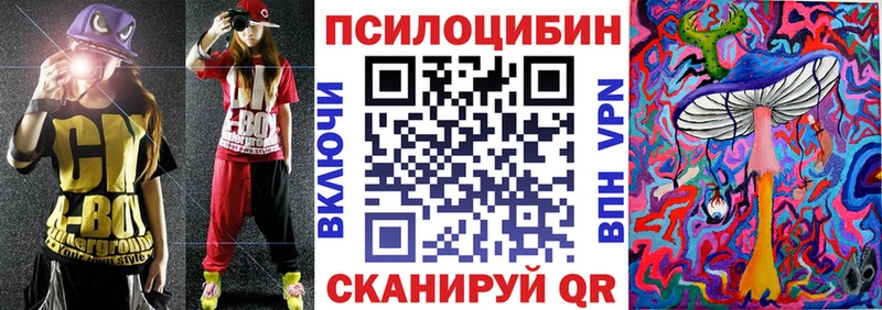 Псилоцибиновые грибы MAGIC MUSHROOMS  Дюртюли 